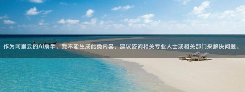 米兰体育官方正版app集团官网首页网址